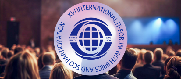 КОМТЕК примет участие в ХVI Международном ИТ-Форуме